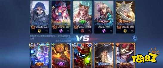 整和努力奋