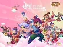 在等这样的