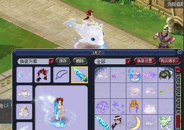 详细解析这