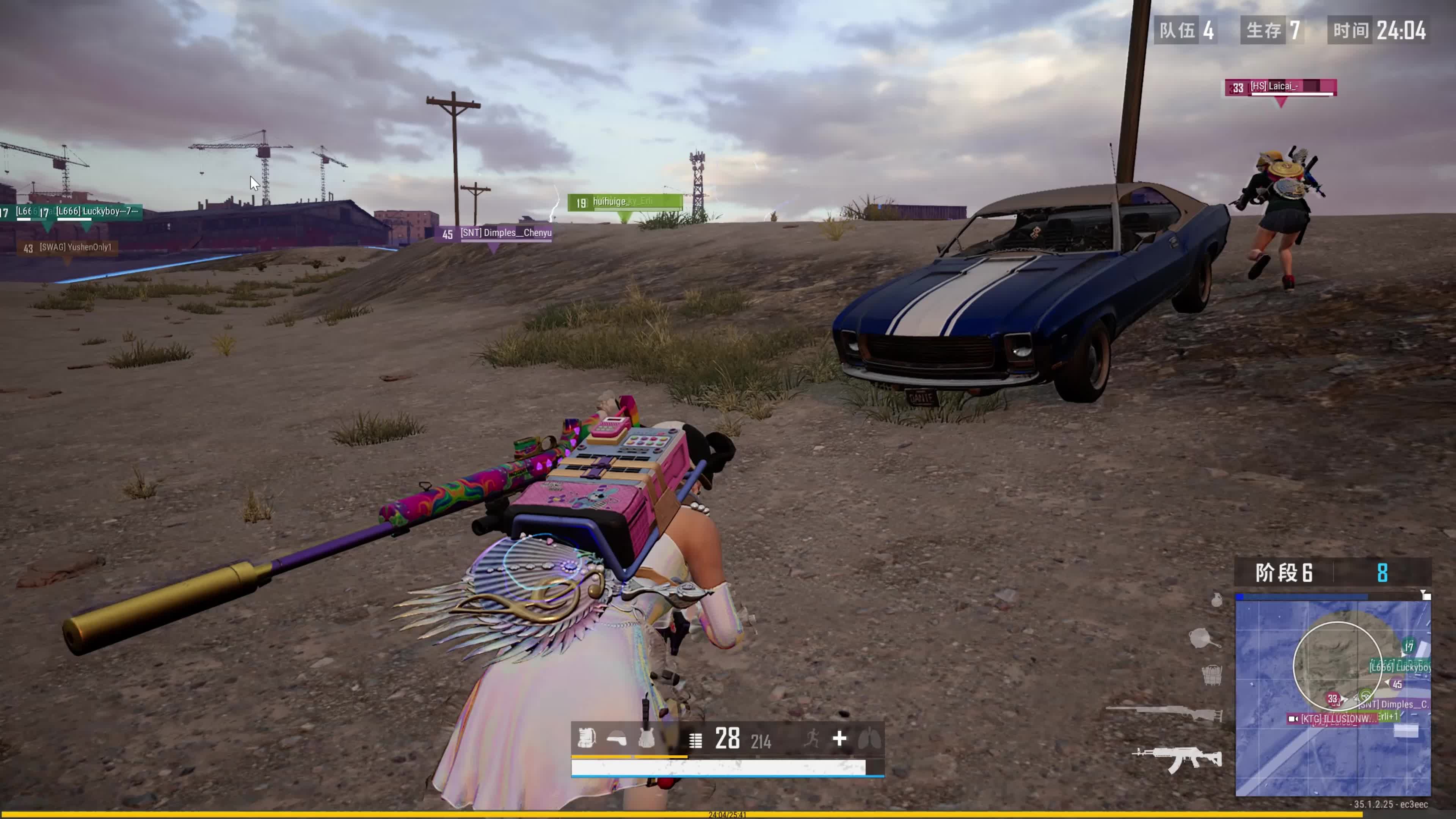 励着受伤的 励着受伤的