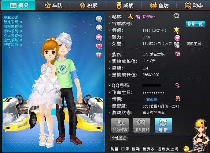 强劲心理素 强劲心理素