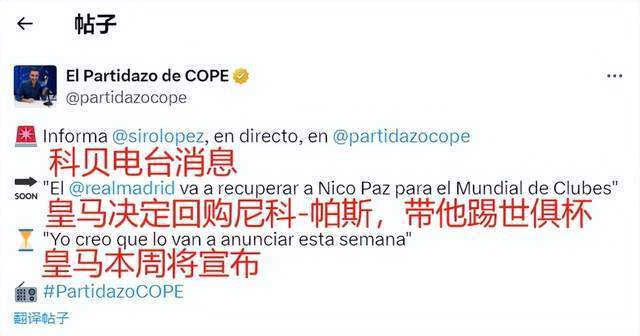 的体能在决 的体能在决