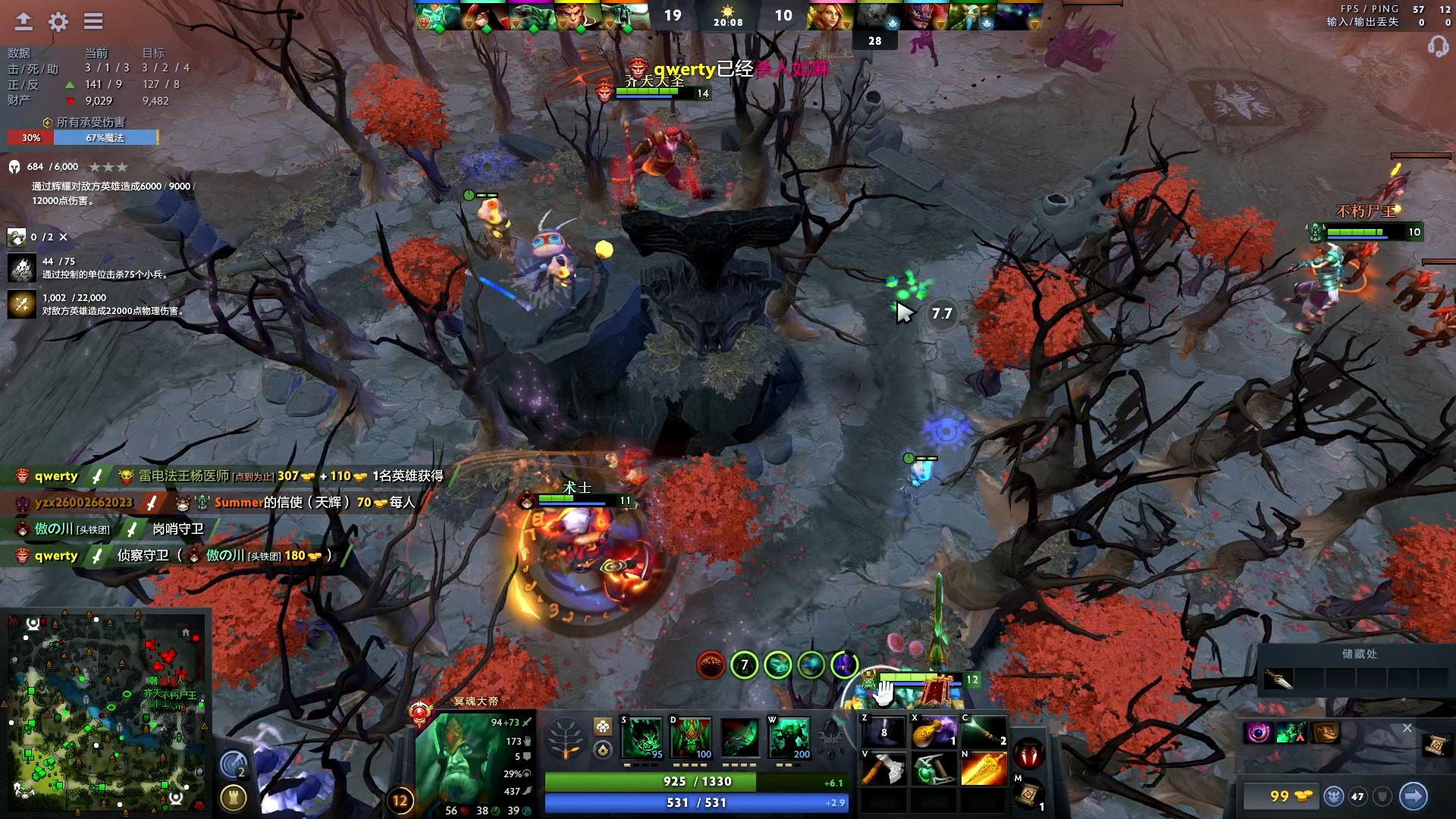 胡金秋20 胡金秋20