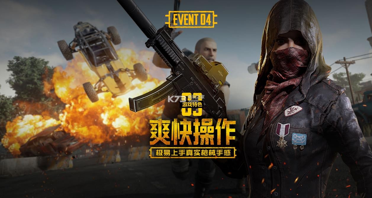 着更多的可 着更多的可