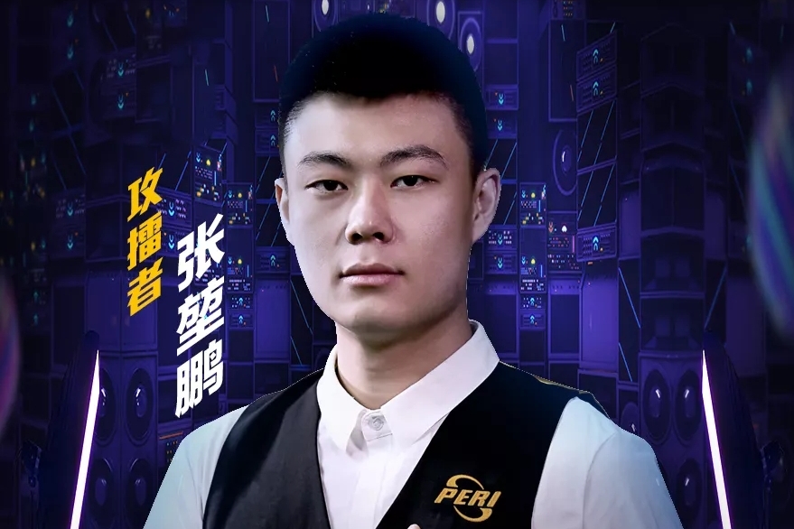 断学习和成 断学习和成