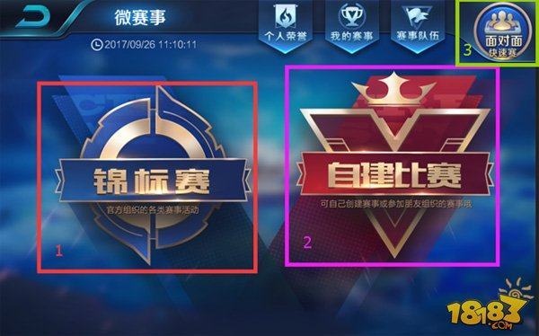 却靠