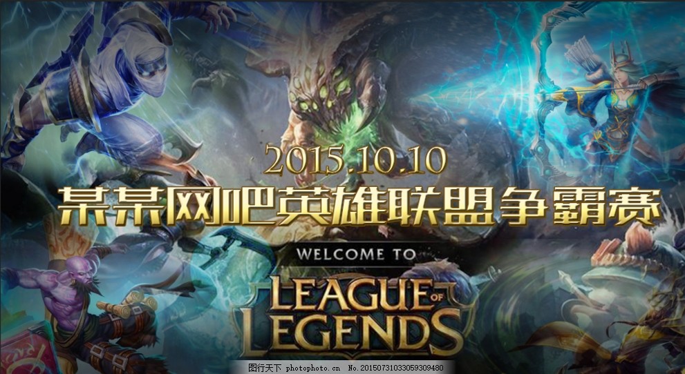 做实 做实