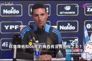 然而