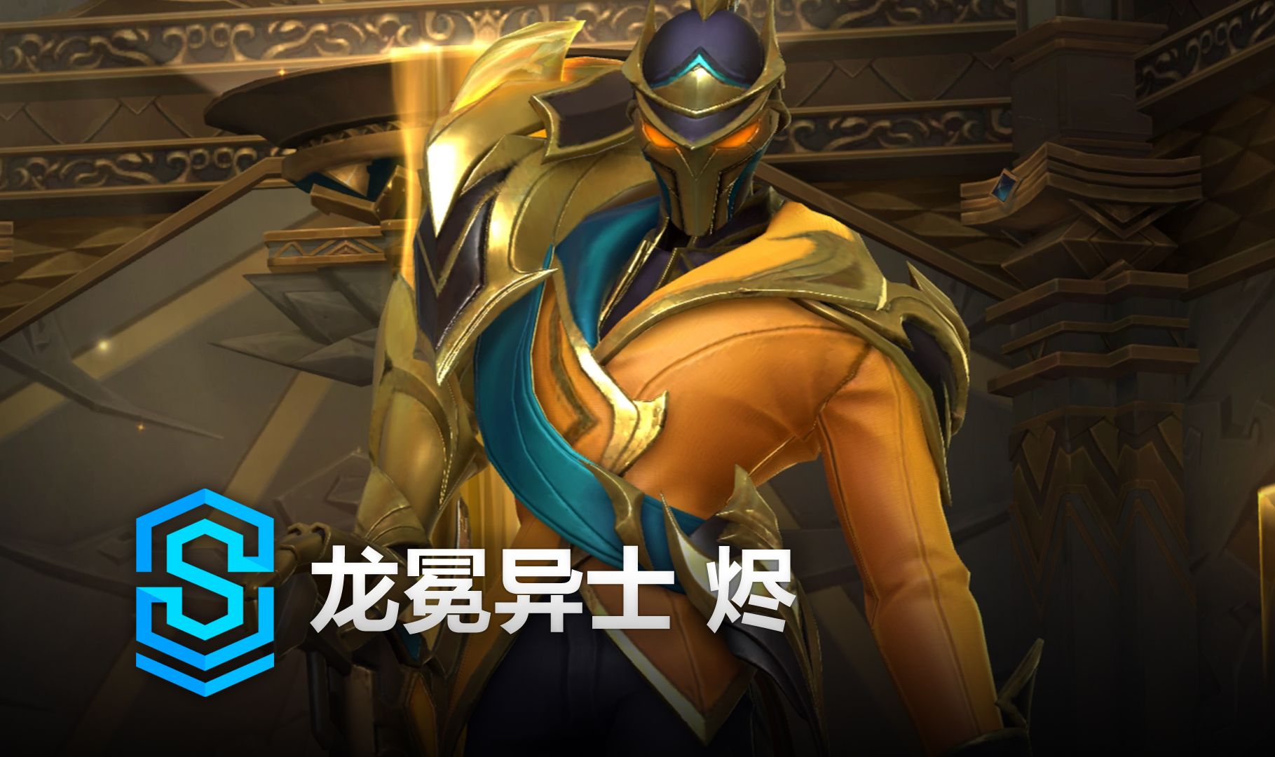 顺子