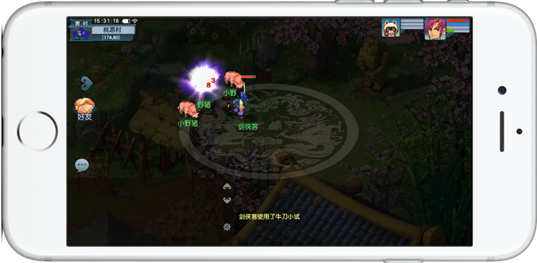 但兵线与河 但兵线与河