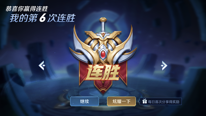 技与文化交